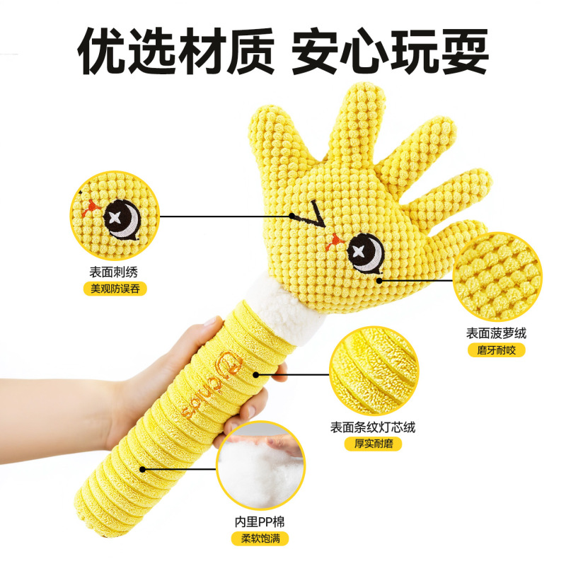 狗狗玩具解闷神器耐咬磨牙发声手掌小狗柯基金毛大型犬宠物的用品|undefined