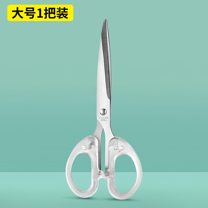 플래그십 스토어 품질 [투명 화이트 대형 사이즈]