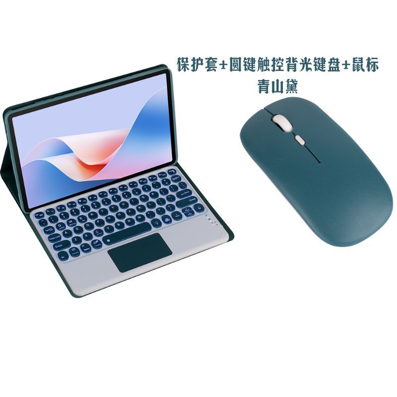 For Lenovo K11 Bluetooth Keyboard Protective Cover 11 Inch L Qitian k11/TB-J6C6N/J606F Keyboard Case