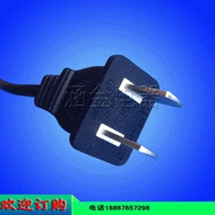 供应ccc两芯6A电源插头