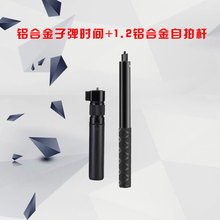 ������ӰʯInsta360X5/X4/X3�������ĸ��ӵ�ʱ����ת�ֱ��ӳ���