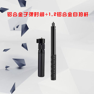 �m���ӰʯInsta360X5/X4/X3�[�����ėU�ӏ��r�g���D�ֱ����L�U