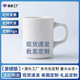 碗;碗碟盘套装;陶瓷杯