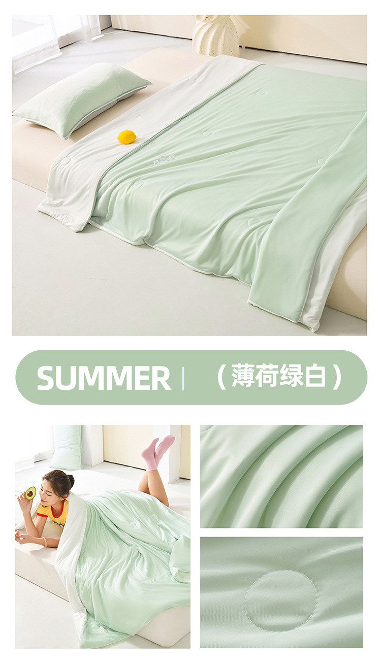 薄荷绿白
