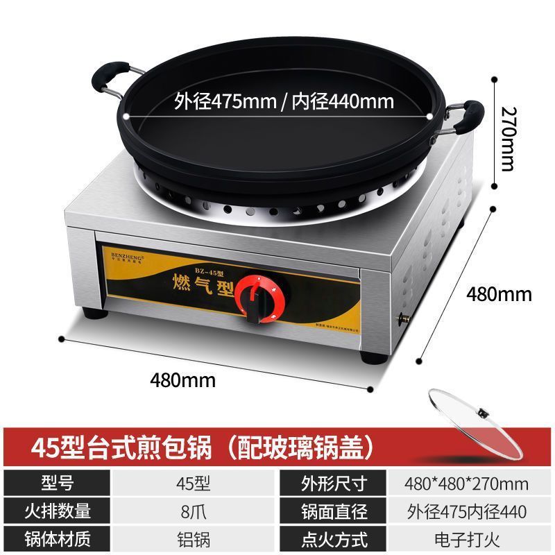 horno de cocción de gas licuado de escritorio, máquina de cocción de gas comercial, máquina de cocción de pan de cocción, máquina de cocción de pan de cocción, máquina de cocción de pan