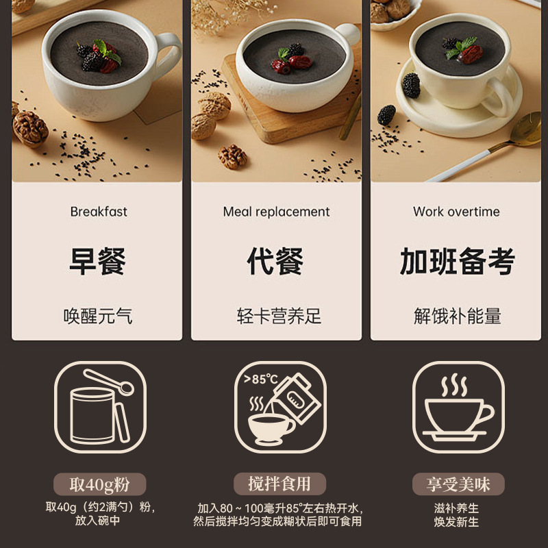 李时珍黄精十五黑粉300g罐装早餐代餐粉黑芝麻粉黑桑葚黑加仑黑豆|undefined