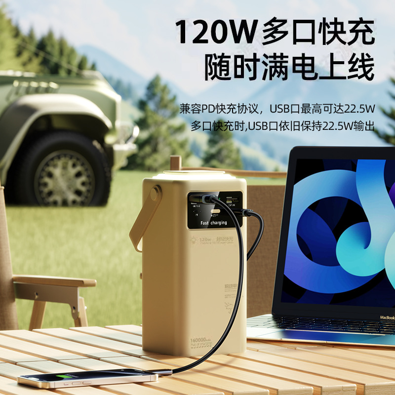 Lámpara de camping al aire libre al por mayor almacenamiento de energía de emergencia 120w carga súper rápida 160000 mAh banco de energía viene con cuatro cables