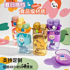 2025年新型子供用コップかわいいアニメ高颜値双飲杯通学携帯ストラップ付きストローコップ