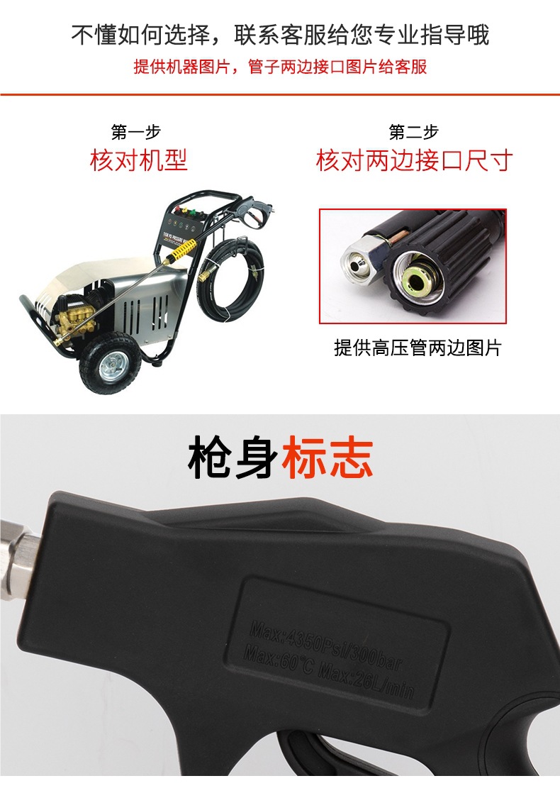 Car Wash Shop Special Supercharged High-Pressure Water Gun Head Car Wash Machine Gun Head Black Cat Powerful Cleaning Machine Quick Plug Car Spray Gun