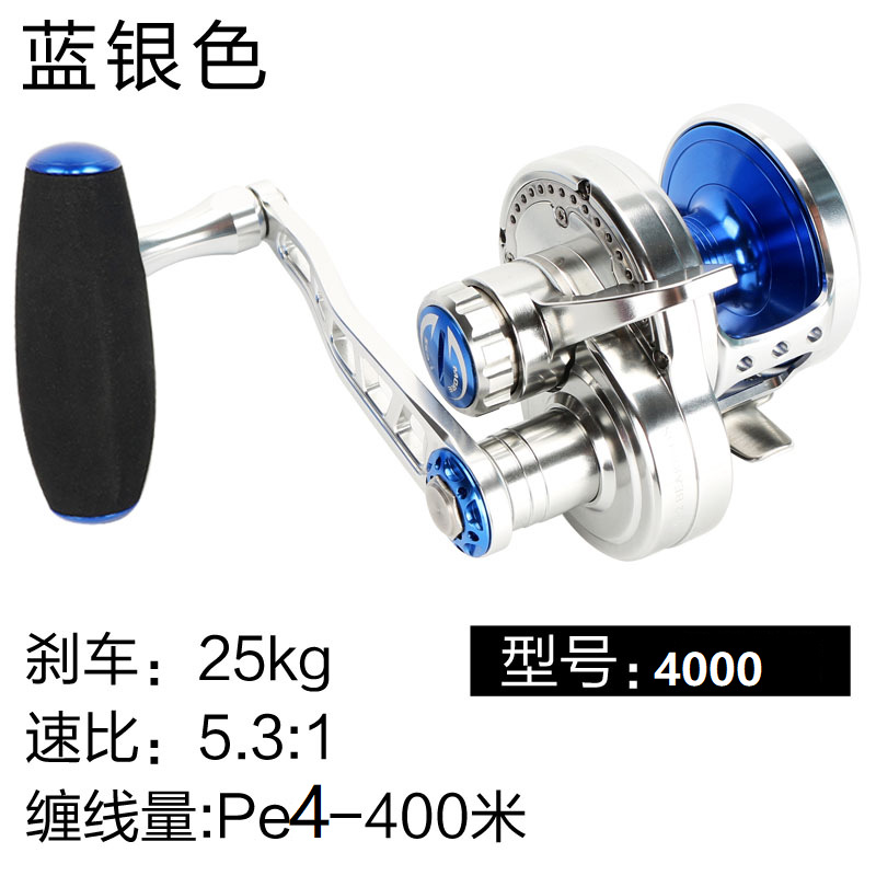 Carrete de Pesca Little Golden Bull, Totalmente Metálico, para Pesca Lenta, Modelo ECO20 30, para Pesca de Grandes Peces desde Barco, Carrete de Pesca en Alta Mar, 25 kg