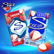 炫迈荔枝新口味无糖薄荷糖22.5罐装清凉硬糖果口香糖28片盒装批发