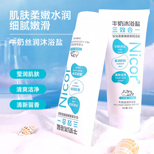 Nicor�z��ţ����ԡ�}400g ���wĥɰ���|�uƤԡ�}ȫ���坍������l