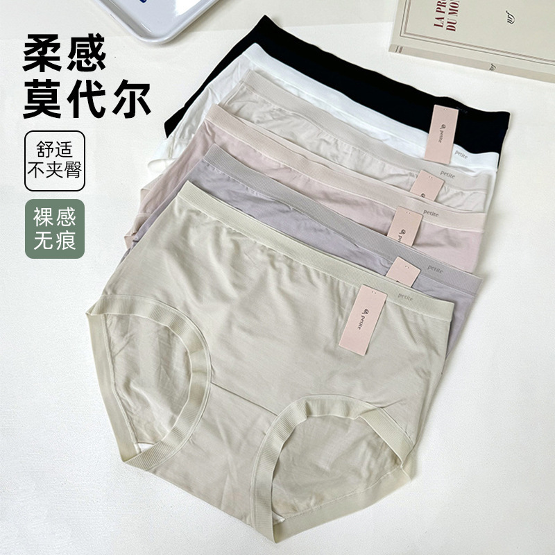 Xiaolan Skirt A003 Modal High Elasticity Simple Breathable Soft Waxy Skin-Friendly Soft Mid-Waist Girl Style High-End Triangle