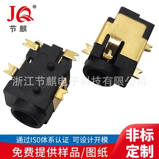DC power socket high temperature resistant patch DC-031A 3.5mm * 1.3 1.0 pin DC-0031A gold plated