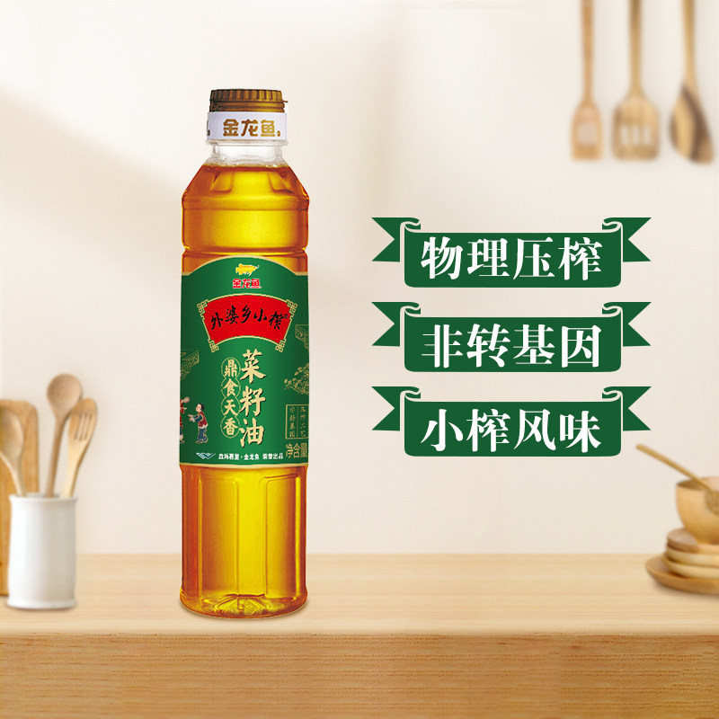 金龙鱼外婆乡小榨鼎食天香菜籽油400ml食用油