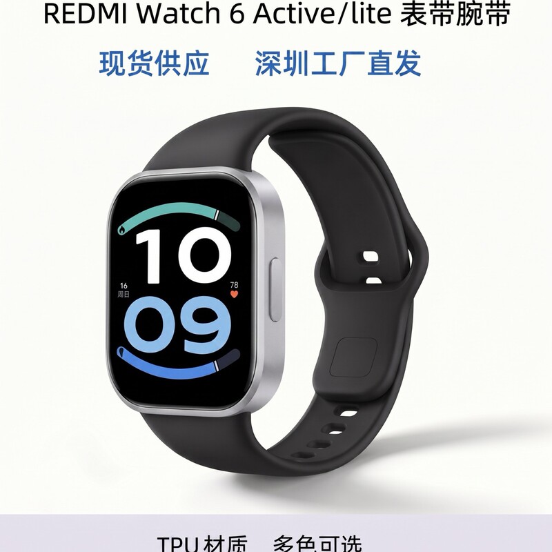 Suitable for Redmi Watch 6 Active/LITE strap Suitable for Redmi Watch 6 Active/LITE strap