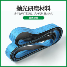 金属抛光打磨砂带不锈钢抛光砂带不锈铁 铜海豚砂带.碳化硅砂布