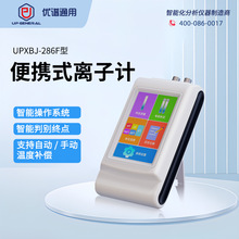VͨñyʽxӝӋUPXBJ-286F늷xӷx