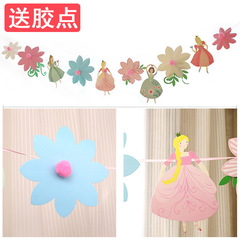 Baby birthday party decoration 3D flowers garlands princess paper flags children's 100th day gathering wedding celebration arrangement