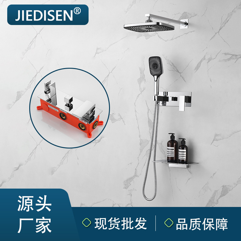 Cross-border supply wall-mounted concealed shower waterfall water outlet bathroom shower suit embedded embedded embedded box