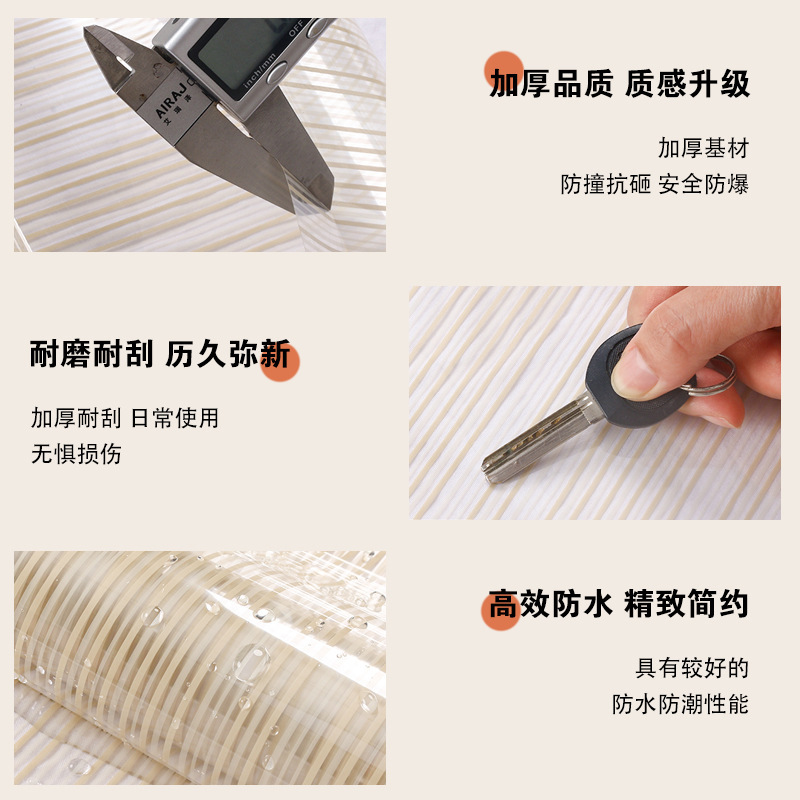 �칫������������ֽ�����͸����Ĥ�칫���̳�װ��͸������Ĥ����