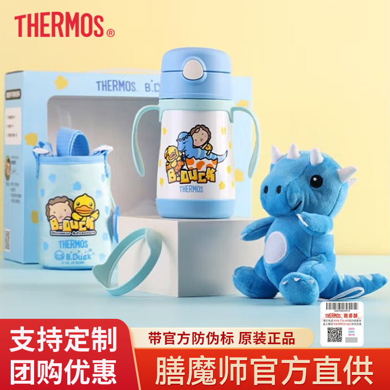 Thermos TCKC-350FS children's straw vacuum cup infant baby drinking cup with handle cartoon water Cup