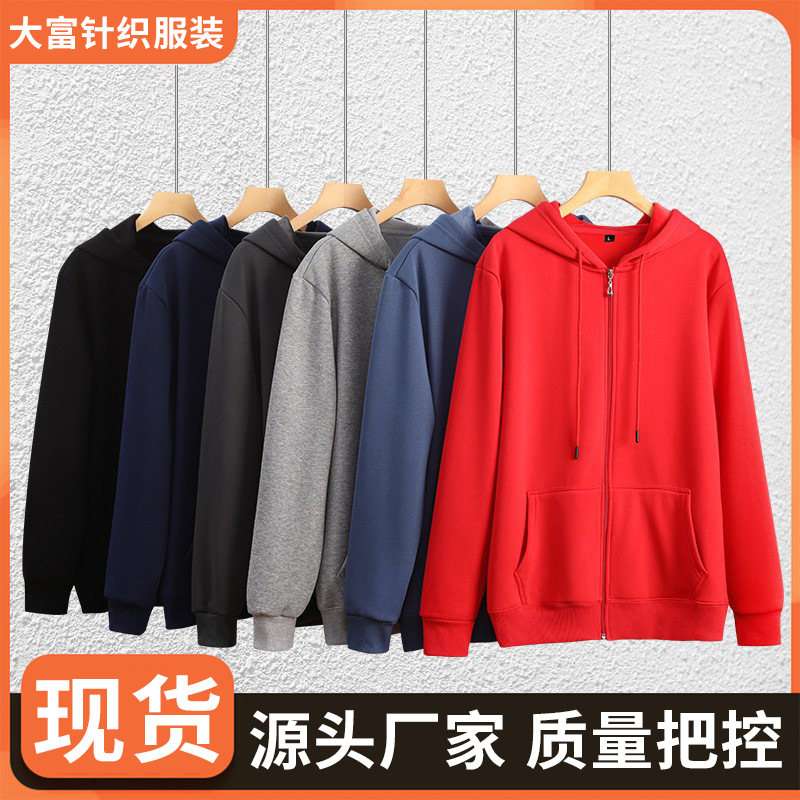 새로운 Huamian 300g 지퍼 후드 스웨트 카디건 남성 스트리트 트렌드 Huamian 복합 밀크 실크 카디건 재킷
