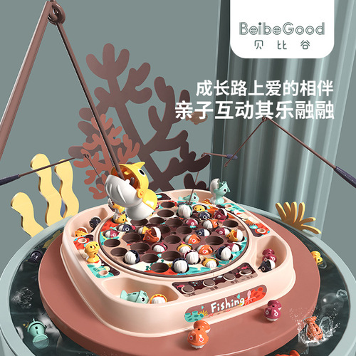 Babi Valley Children's Electric Rotating Fishing Toy Set Musical Fishing Tray Boy and Girl Birthday Gift