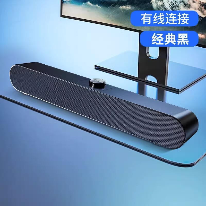 コンピュータオーディオデスクトップホームデスクトップオールインワンスピーカー有線Bluetoothサブウーファーノートブックマイク付き小型|undefined