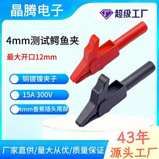 4mm�yԇ�{�~�A 15Aȫ���]���ʽ�{�~�A �_��12mm���~����yԇ�A