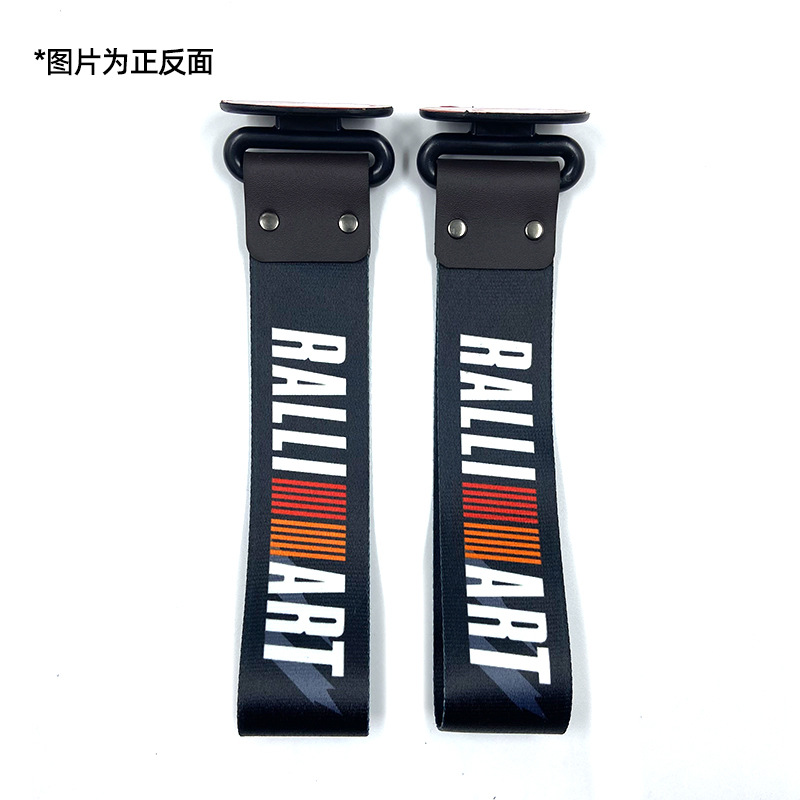Trailer rope/net/strap, Qìchē Digital Print JDM - ralliart-1