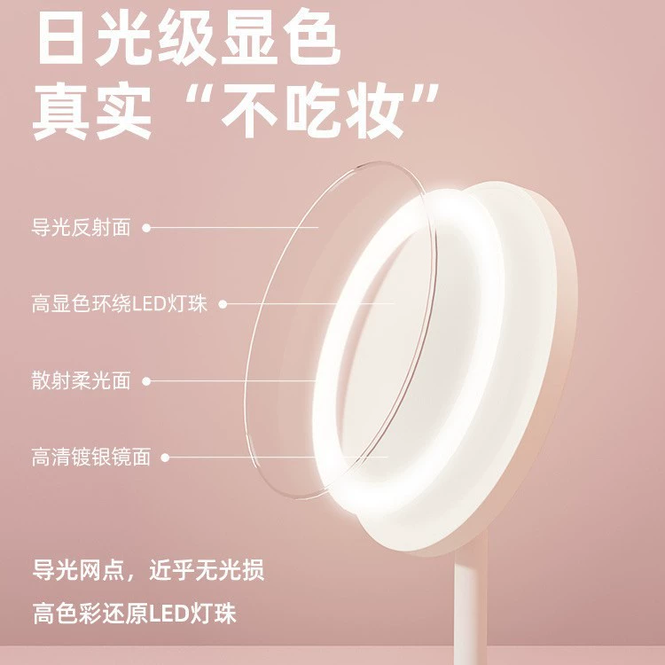 Светильник- LED + подсветка, настольное портмоне зеркало для учащихся начальной школы