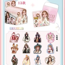 宋雨琦三次元爱豆不织布盲袋挂件盲抽明星周边应援挂牌书包挂件