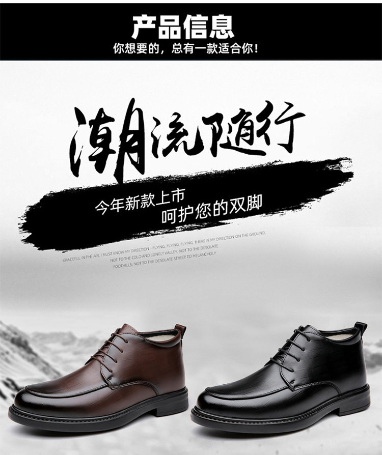 Giày bốt da cao cổ nam lót bông giữ ấm, giày da thật buộc dây phong cách công sở — Màu nâu, Màu đen chi tiết 9