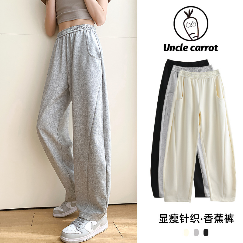 Gray Sweatpants for Women Spring & Fall New High-Waist Slim Knitted Small Casual Straight Pants Wide-Leg Banana Pants