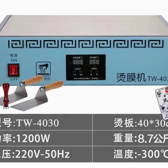 Fábrica de té caja de regalo máquina de película caliente cosmética máquina de sellado de película de tabaco máquina de sellado de plástico máquina de envasado de película retráctil caliente al por mayor