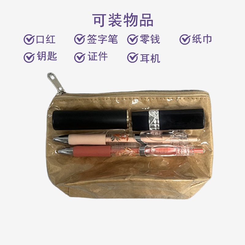 �Ű�ֽ��ˮPVC��ױ��ϴ�������ɴ�ebay��װ��Tyvek��������Я