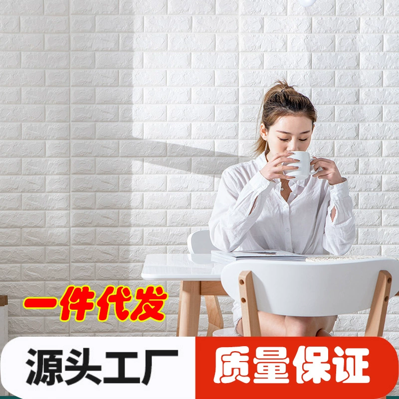 Большое количество бесплатной доставки из пенопласта 3D настенные наклейки самоклеящиеся анти-столкновения мягкая сумка настенные наклейки Спальня Декоративные Настенные обои водонепроницаемые влагостойкие