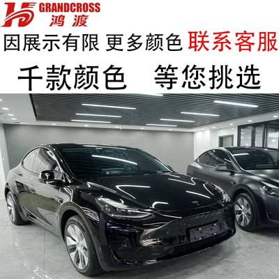 Auto Color Change Film — Repair Scratch Protection Film - tpu-tesla-super-bright-black-152m-15m