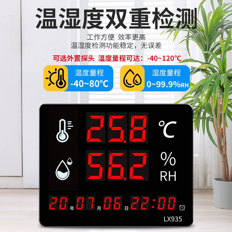 Цифровой измеритель температуры и влажности с дисплеем для промышленного применения, с функцией отображения времени, подходит для складов и теплиц, электронный прибор для измерения температуры и влажности с большим экраном 935.