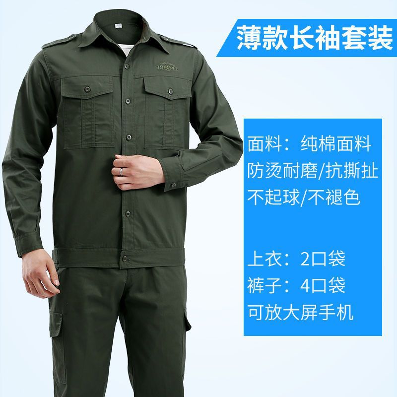 카키 폭발 두 포켓 세트