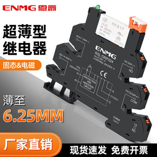 Enjue Thin Piece Electromagnetic Relay 5V 12V 24V Hongfa Hf41F-24-Zs Dc Relay Module