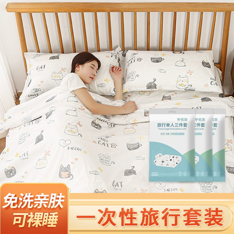 Дорожная одноразовая простыня Пододеяльник Наволочка Двойные четыре предмета Гостиничные принадлежности Путешествия Грязный спальный мешок Пододеяльник Банные полотенца