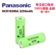 ȫԭblNCR18500A2040mAh늳оF؛ܷ