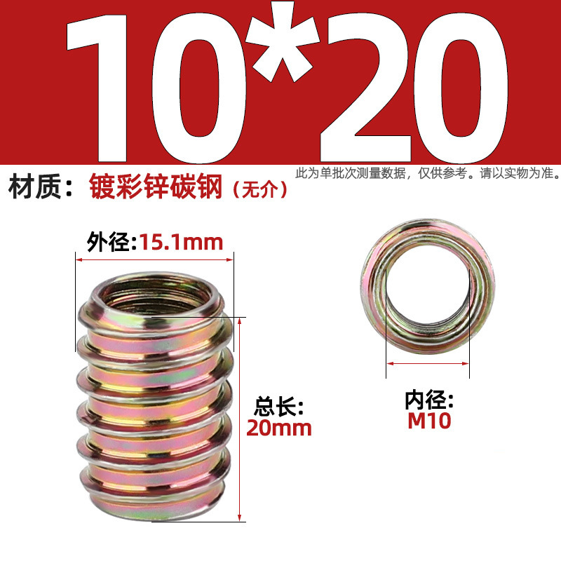 Tuerca de dientes internos y externos de carpintería cabeza hundida tuerca de muebles hexagonal interior pieza incrustada tapa de tornillo trapezoidal mm4m5m6m8m10