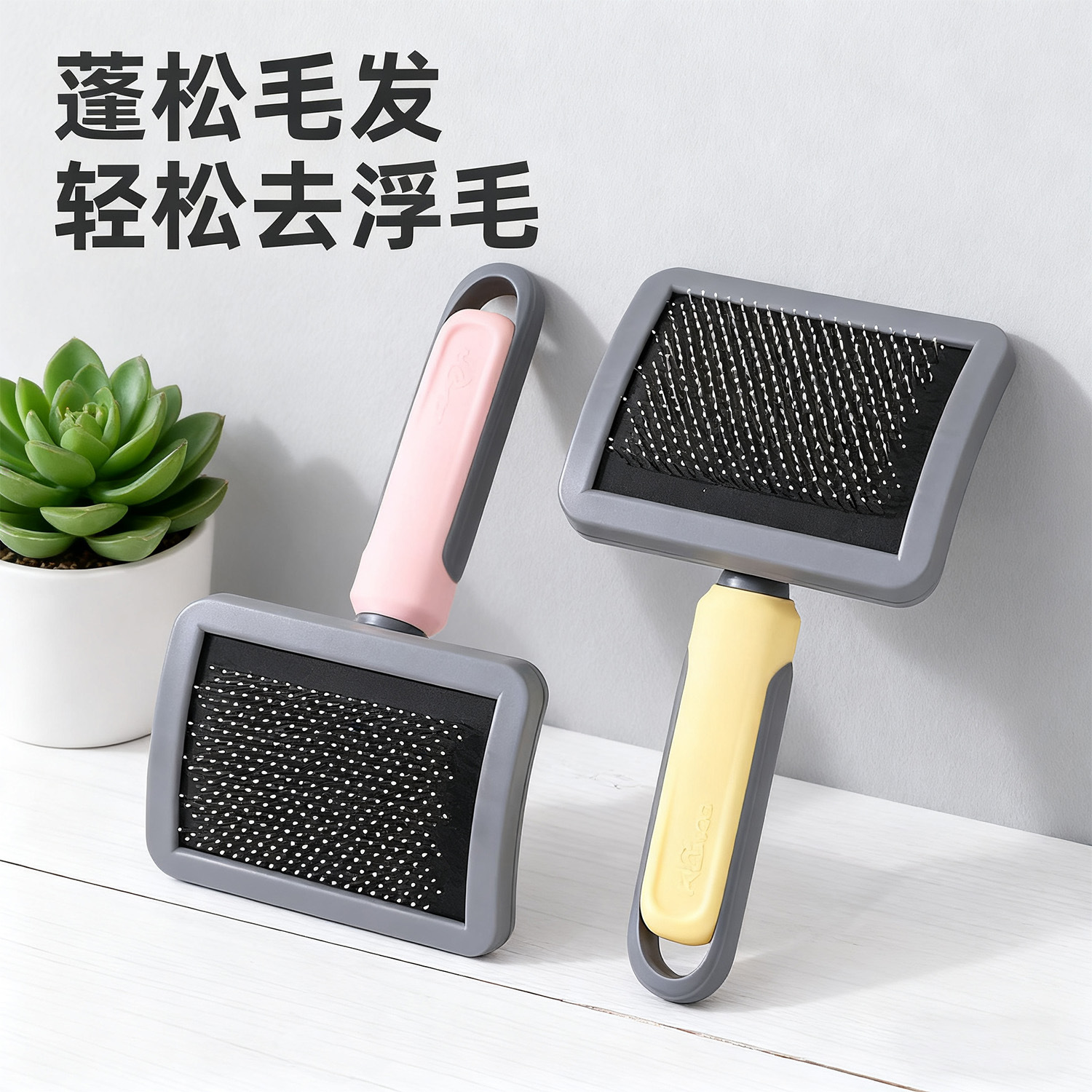 Artefacto de peine de gato, cojín de aire curvo, peine de aguja, peine especial para peine de gato, peine de perro para pelo flotante, cepillo de masaje, peine para mascotas