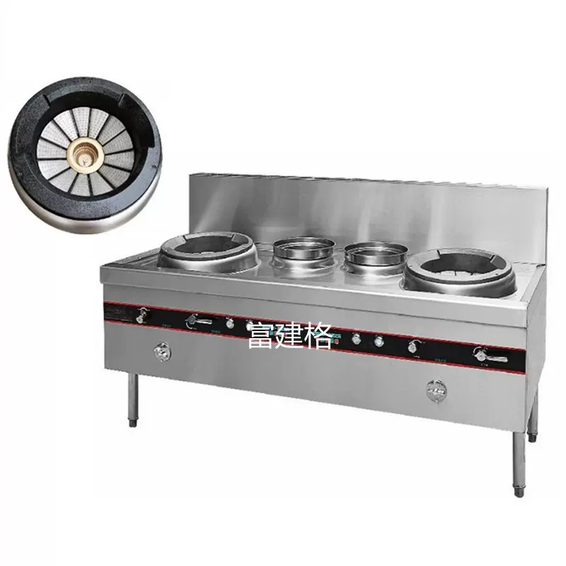静音铸铁双炒双尾炉商用双头大炒灶学校食堂不锈钢电磁双眼大炒炉