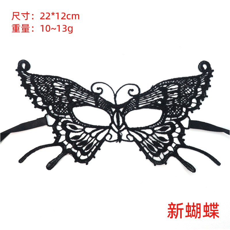 Transfronterizos exclusivos para ojos de encaje negro, fiestas de Halloween, máscaras de mitad de cara, suministros de Navidad