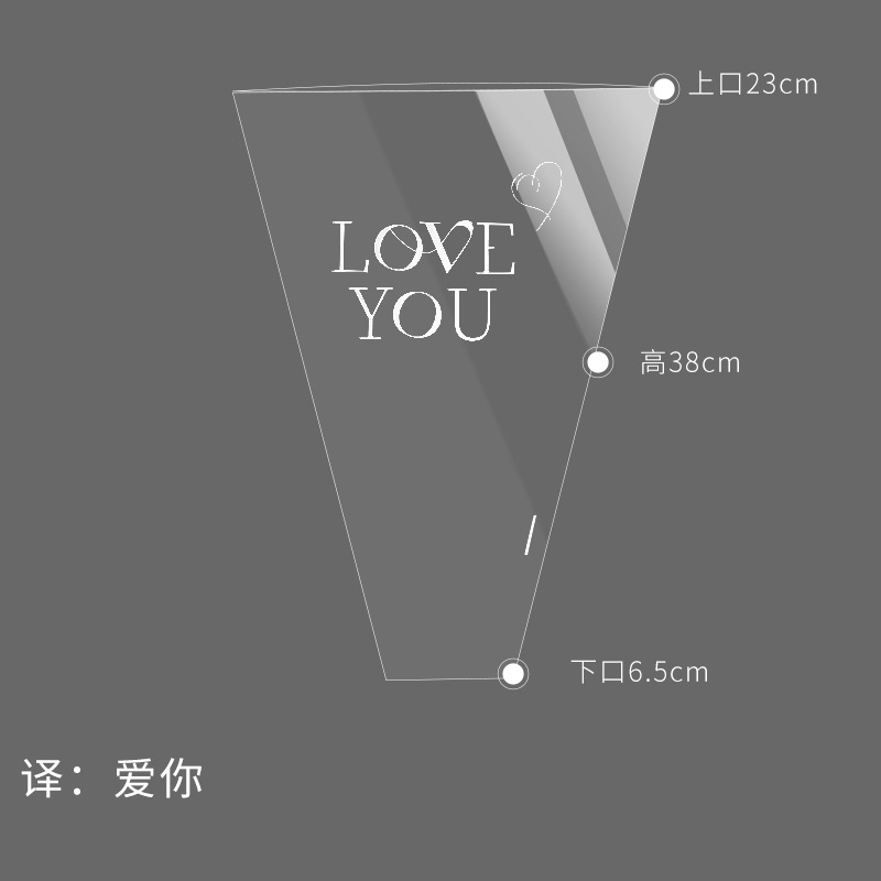 Flor de embalaje multi-bolsa DIY OPP transparente Inglés Flor de embalaje sola bolsa de vidrio impermeable solo ramo de embalaje bolsa