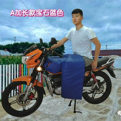 Motorcycle front windshield | Winter Warmth, Fleece-Lined and Thickeneding - a-extended-sapphire-blue-windshield-quilt